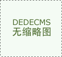 <b>歐盟玻璃瓶回收率高達70%，節省1.89億噸原料</b>